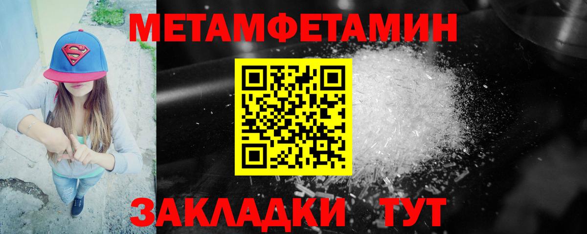 мега   Амфетамин  Вход с VPN  АМФ VHQ  Луховицы 