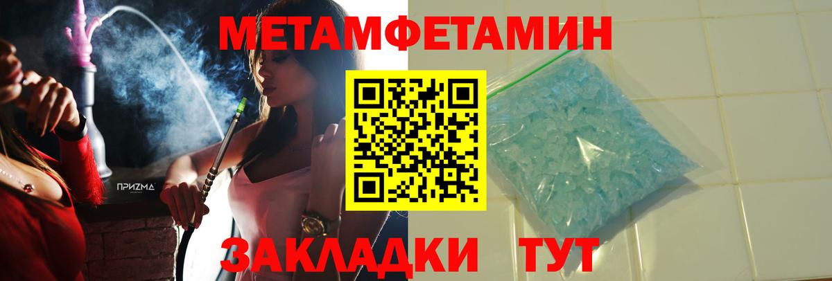 АМФ Розовый Луховицы