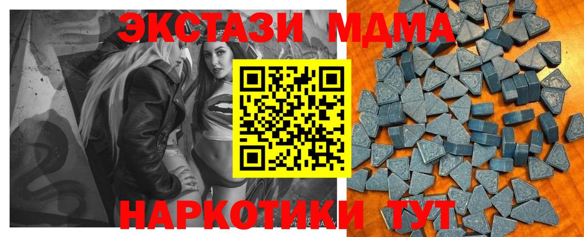 наркошоп  Экстази  Вход с VPN  Экстази Cube  Луховицы 