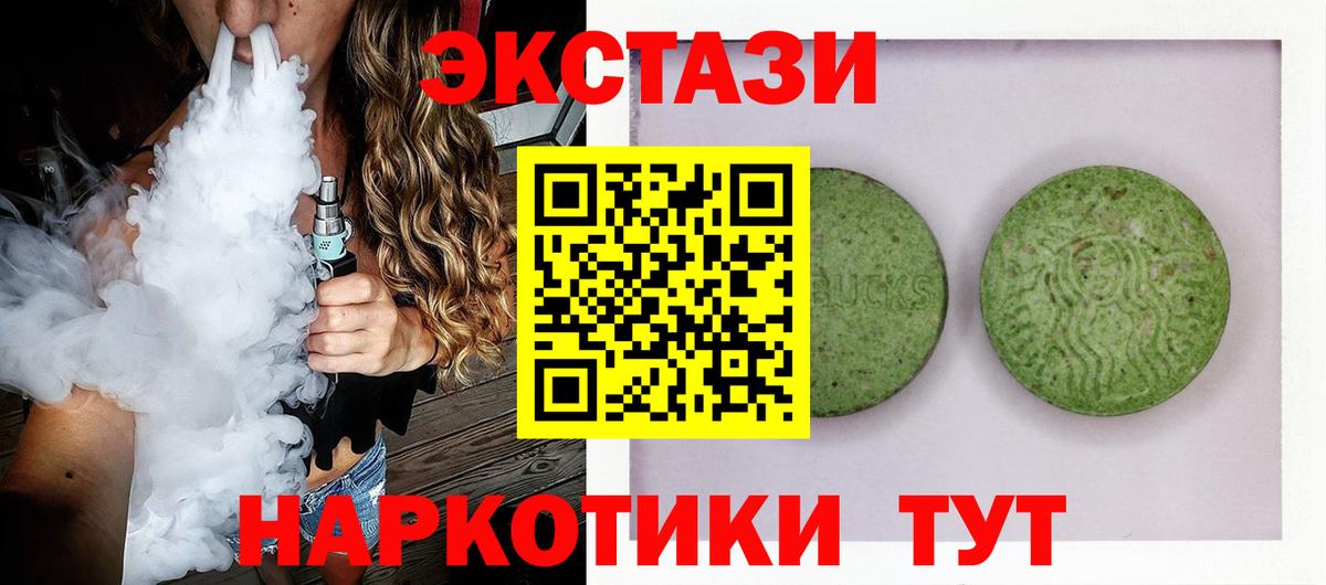 ЭКСТАЗИ louis Vuitton Луховицы