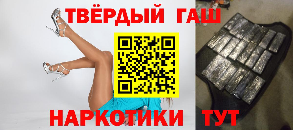 ГАШИШ индика сатива Луховицы