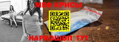 ALPHA PVP Янаул