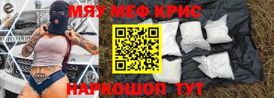 скорость Ярцево