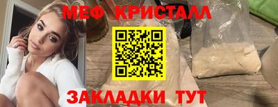 скорость Ярцево