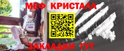 ALPHA PVP Янаул