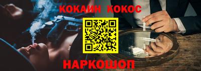 скорость Ярцево