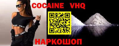 ALPHA PVP Янаул