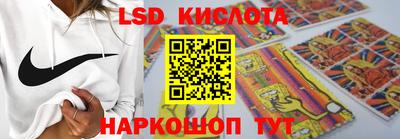 каннабис Ярославль