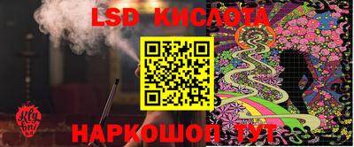 каннабис Ярославль