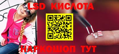 каннабис Ярославль
