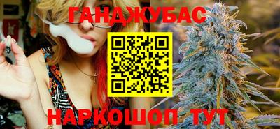 каннабис Ярославль