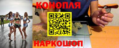 каннабис Ярославль