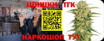 каннабис Ярославль