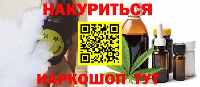 каннабис Ярославль