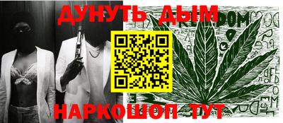 ALPHA PVP Янаул