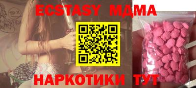 каннабис Ярославль