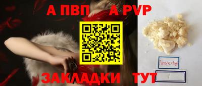 каннабис Ярославль