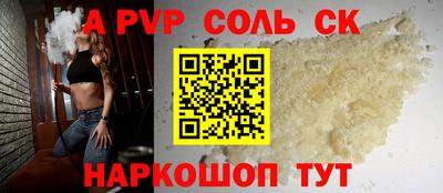 скорость Ярцево