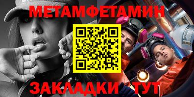 ALPHA PVP Янаул