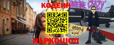 ALPHA PVP Янаул