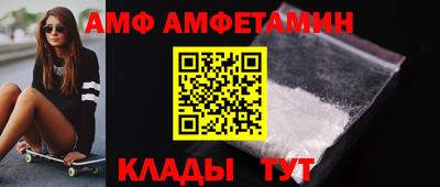 ALPHA PVP Янаул