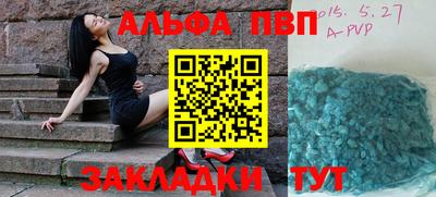 каннабис Ярославль
