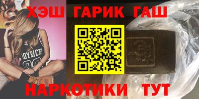 каннабис Ярославль
