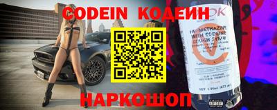 каннабис Ярославль