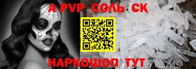 скорость Ярцево