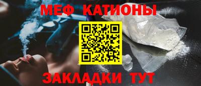 ALPHA PVP Янаул