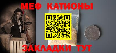 ALPHA PVP Янаул