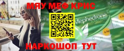 скорость Ярцево