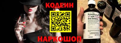 ALPHA PVP Янаул