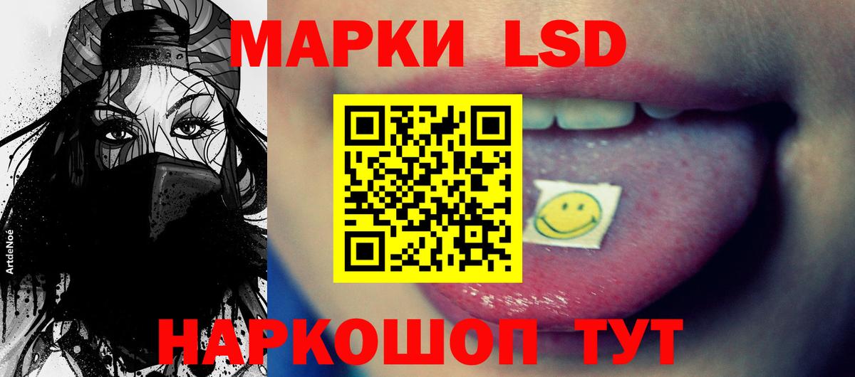 Лсд 25 экстази ecstasy  LSD-25 экстази  Луховицы  omg tor  ЛСД экстази кислота  Вход с VPN 
