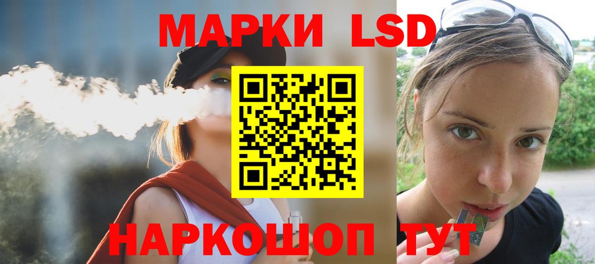 LSD-25 экстази кислота Луховицы