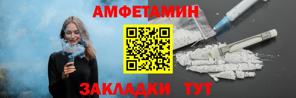 МЕТАМФЕТАМИН витя Луховицы