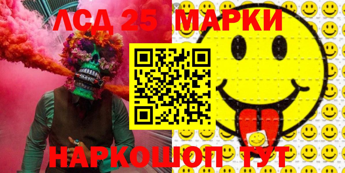 как найти закладки  Вход с VPN  Марки 25I-NBOMe  Луховицы  Марки NBOMe 1,8мг 