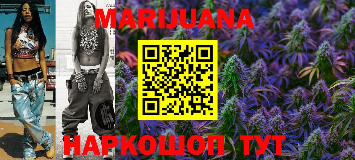 МАРИХУАНА Bruce Banner Луховицы