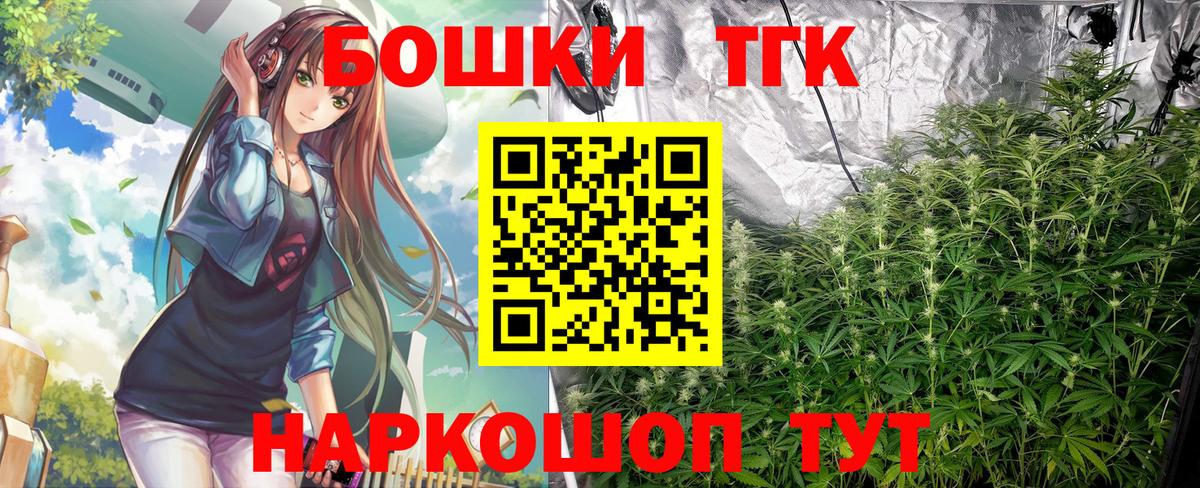 МАРИХУАНА OG Kush  Бошки Шишки тримм  Вход с VPN  Каннабис Ganja  Конопля THC 21%  Луховицы 